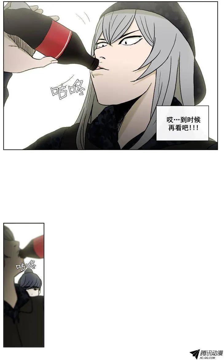 第49集 争取研讨会（下）-第51话