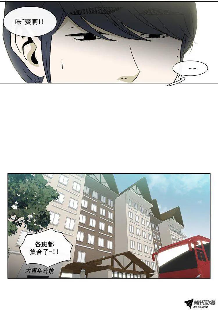 第49集 争取研讨会（下）-第51话