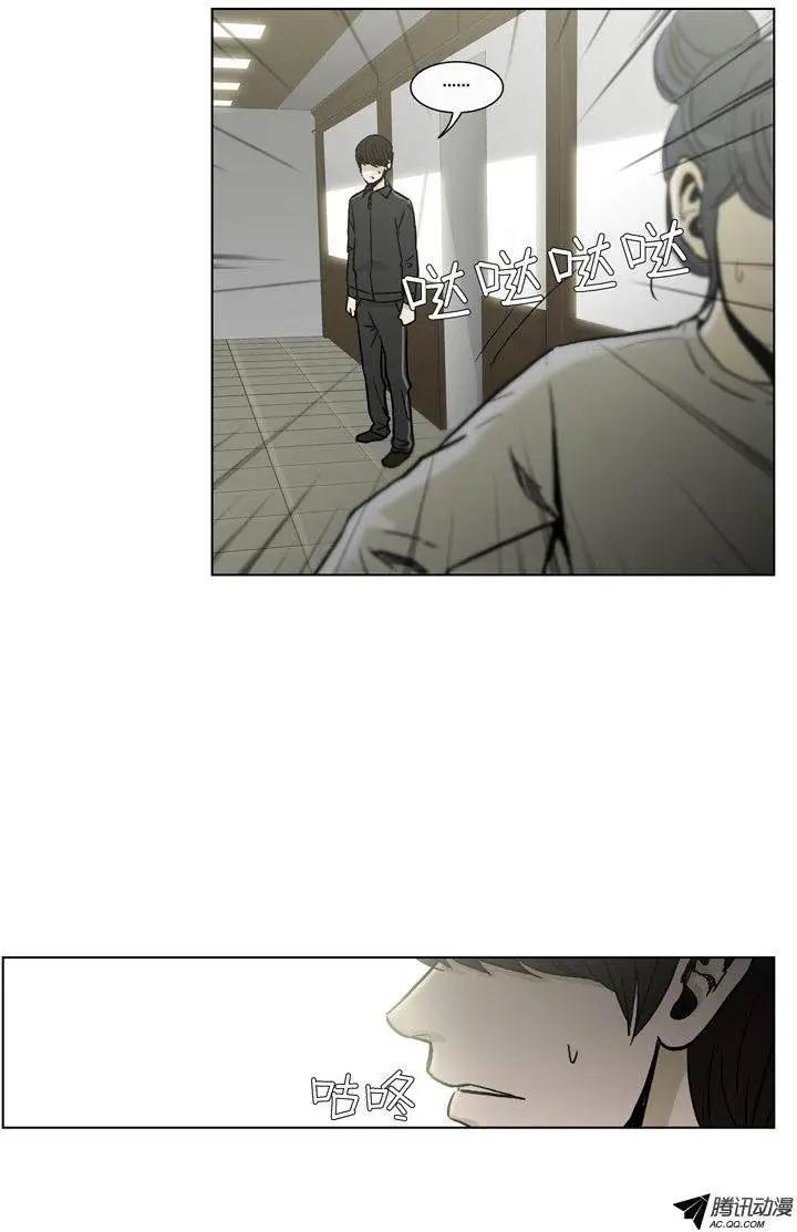 他是女高中生 - 第51集 第一次心動… - 3