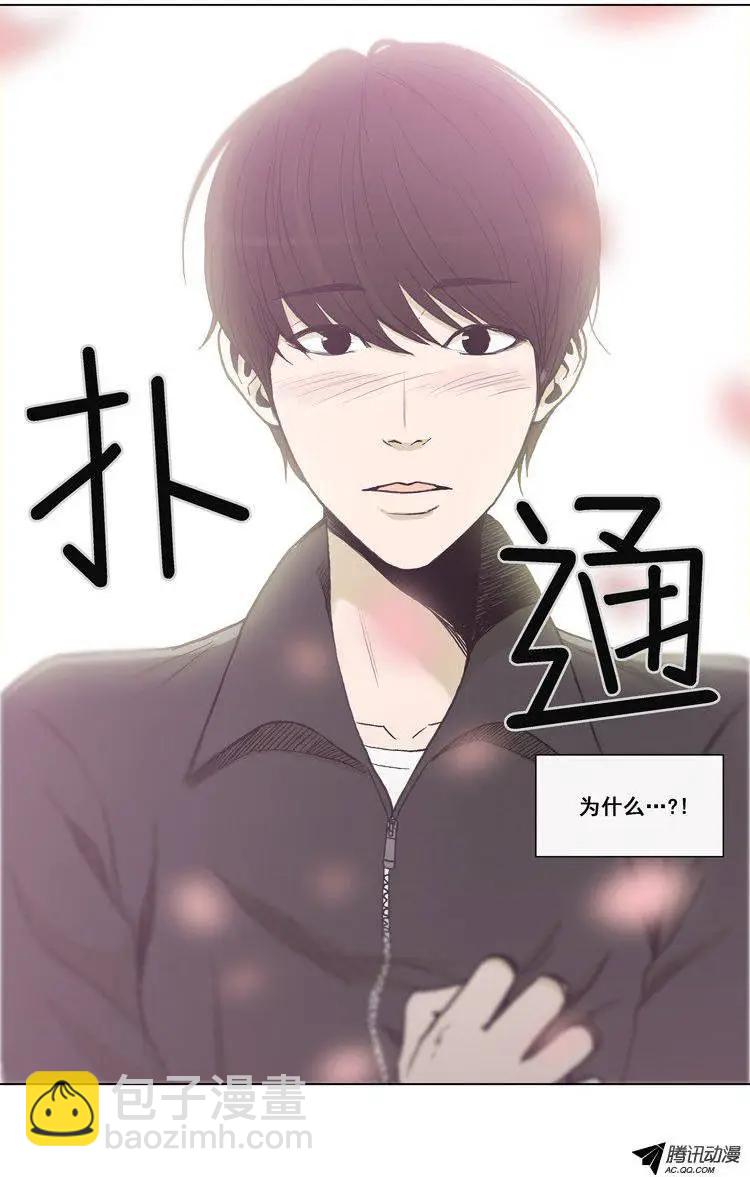 他是女高中生 - 第51集 第一次心動… - 2