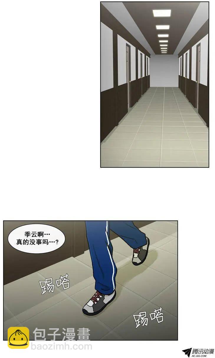 他是女高中生 - 第53集 男高的‘美女選拔大會’ - 2