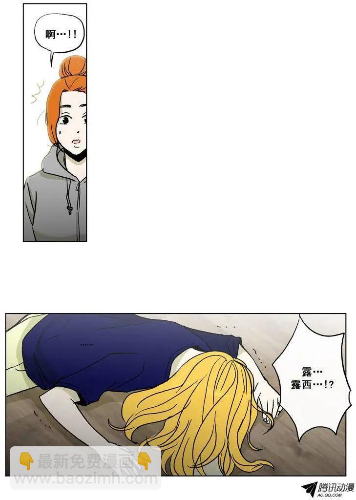 他是女高中生 - 第55集 不能再忍了…（下） - 2
