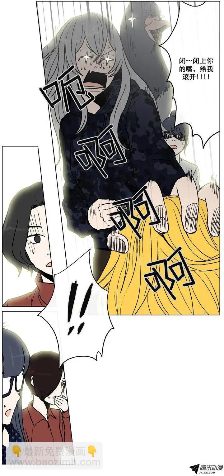他是女高中生 - 第55集 不能再忍了…（下） - 3