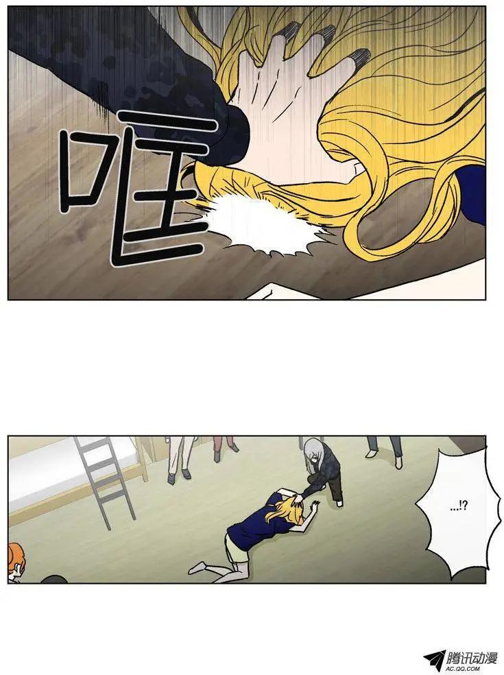 他是女高中生 - 第55集 不能再忍了…（下） - 1