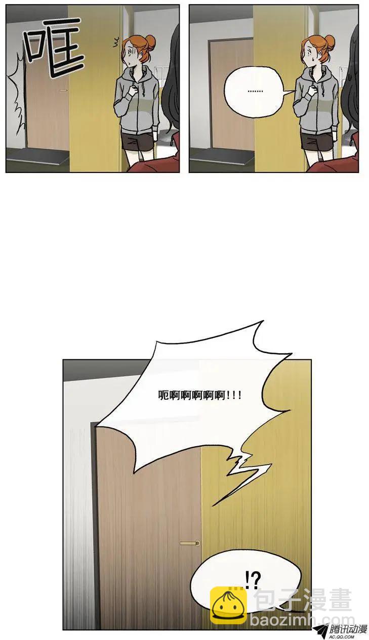 他是女高中生 - 第55集 不能再忍了…（下） - 3