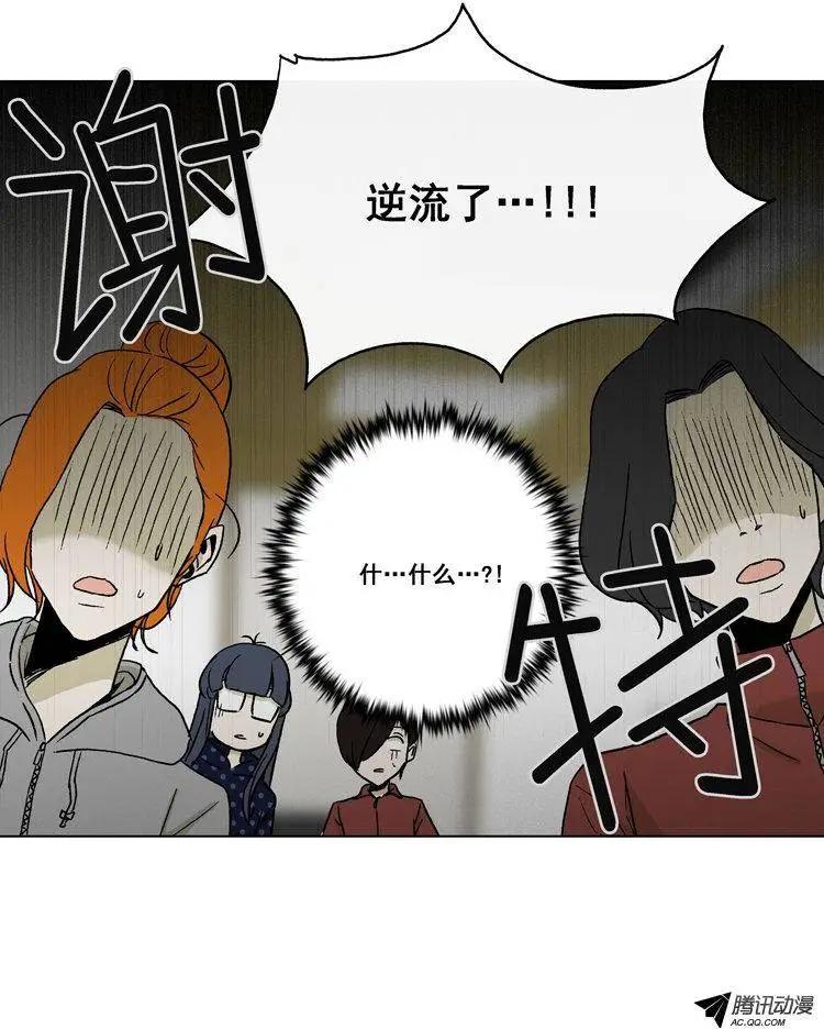 他是女高中生 - 第55集 不能再忍了…（下） - 2