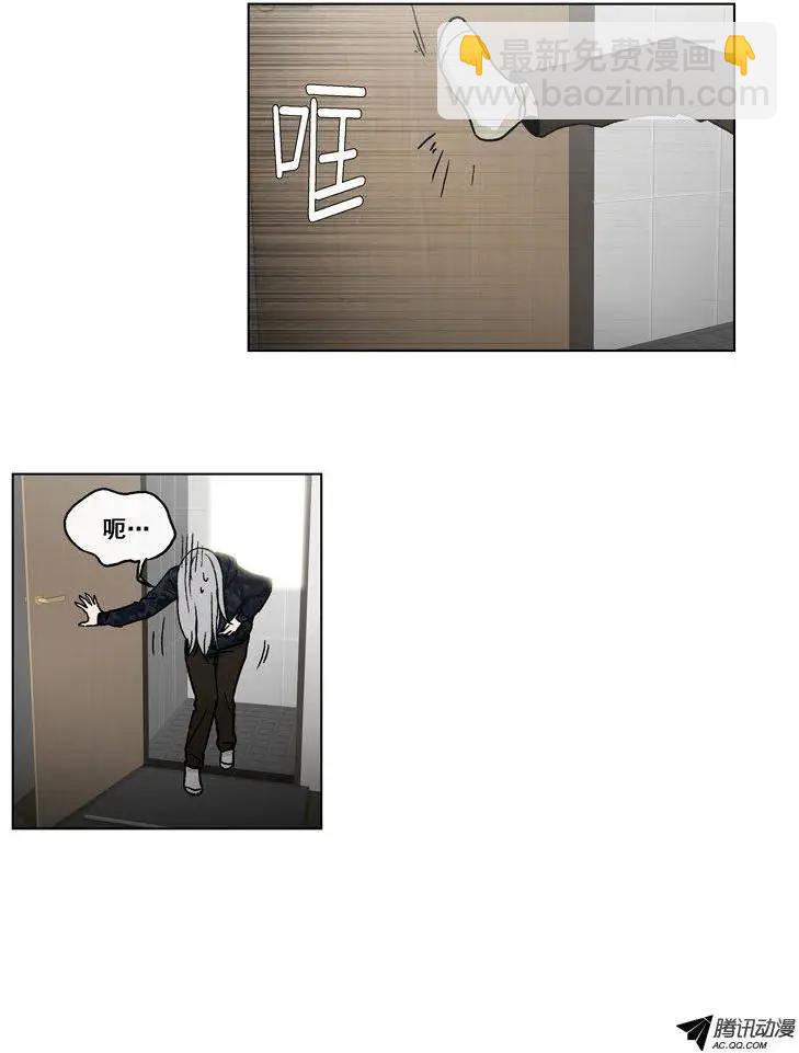 他是女高中生 - 第55集 不能再忍了…（下） - 3