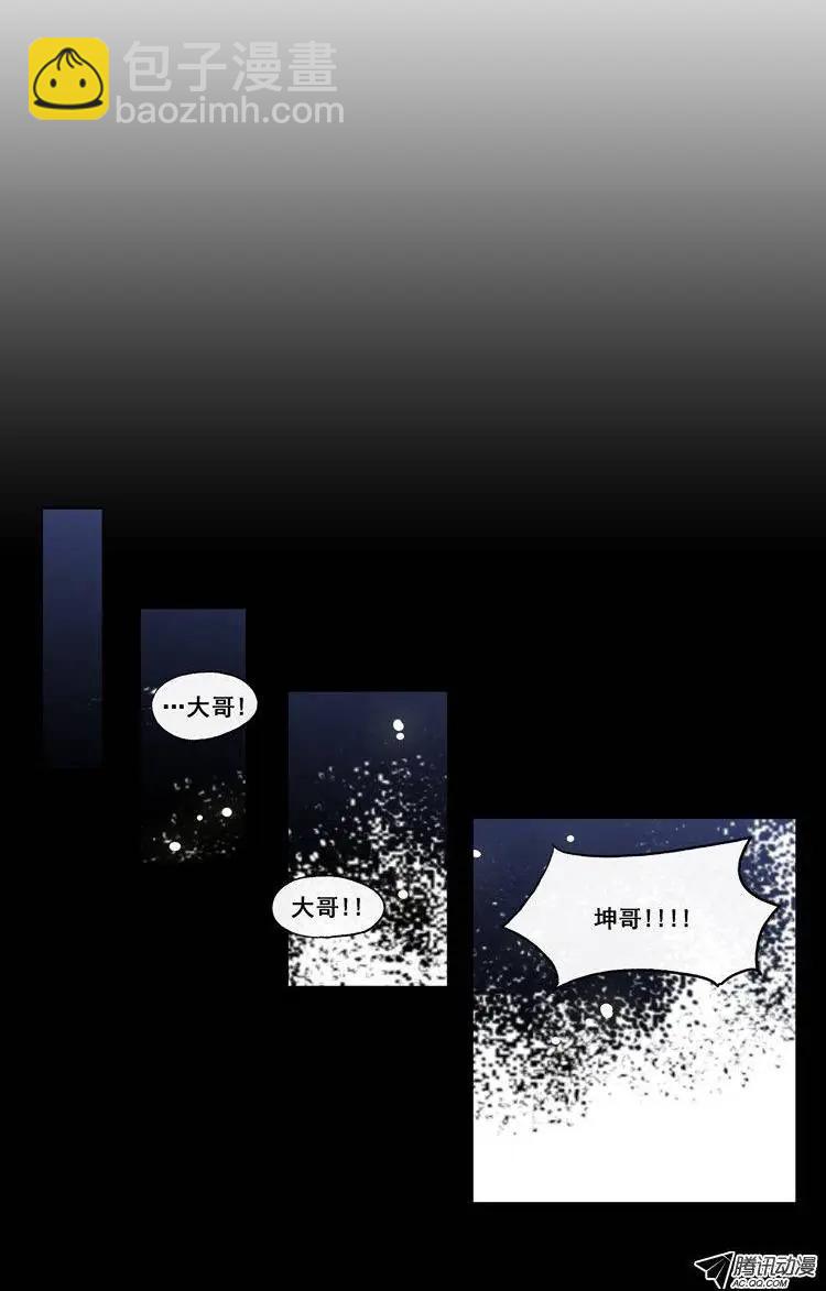 他是女高中生 - 第57集 身份暴露了（下） - 2