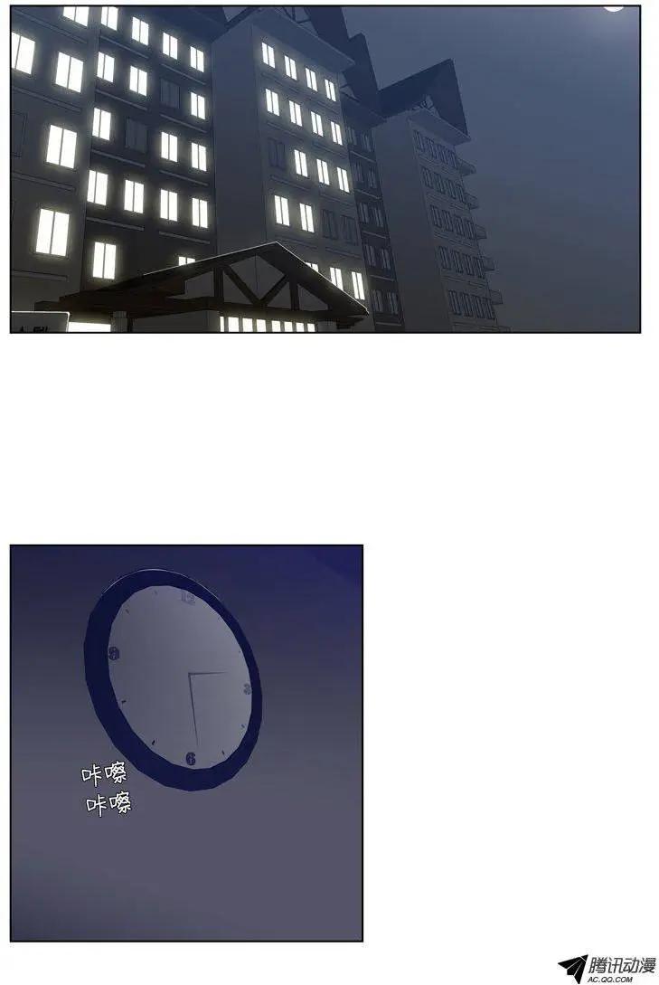 他是女高中生 - 第57集 身份暴露了（下） - 3