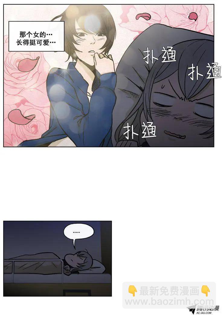 他是女高中生 - 第57集 身份暴露了（下） - 2