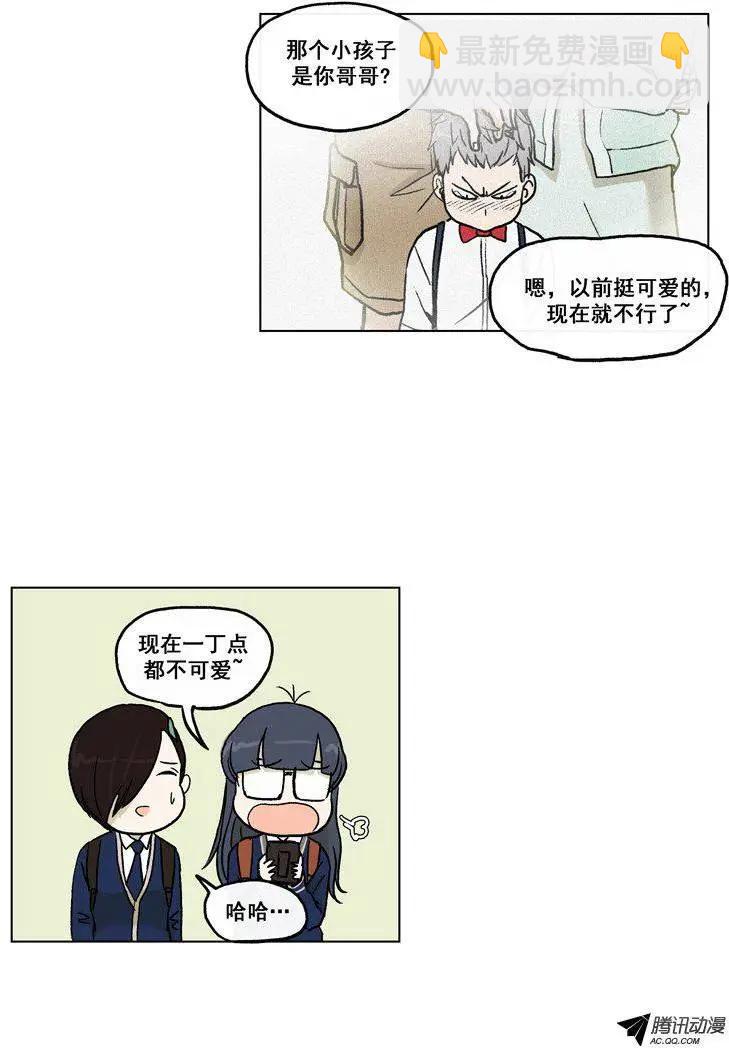 他是女高中生 - 第65集 江熙的‘哥哥’（下） - 3