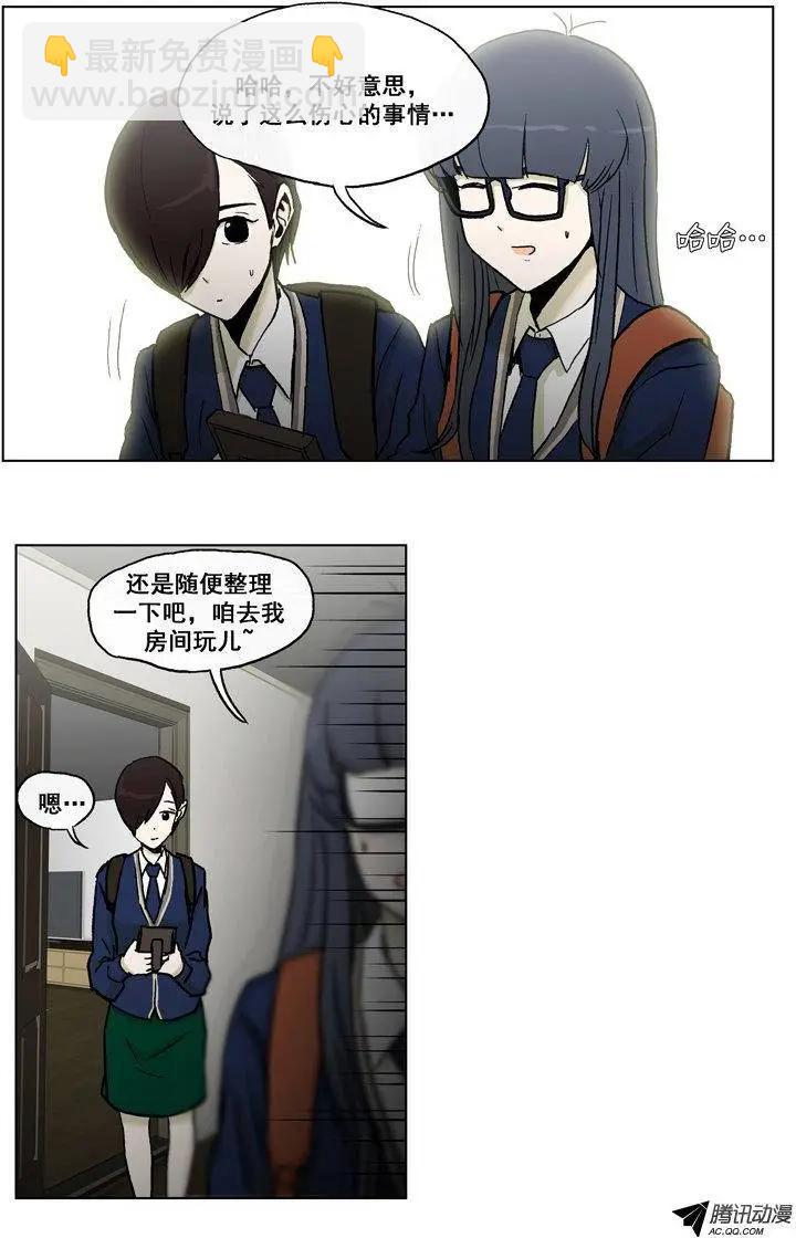 他是女高中生 - 第65集 江熙的‘哥哥’（下） - 2