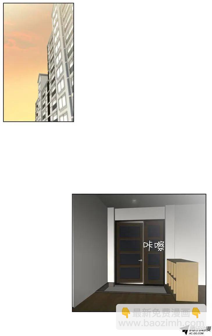 他是女高中生 - 第65集 江熙的‘哥哥’（下） - 1