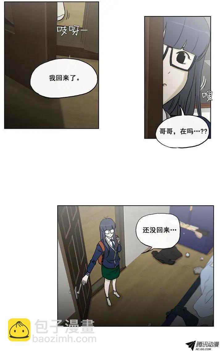 他是女高中生 - 第65集 江熙的‘哥哥’（下） - 2