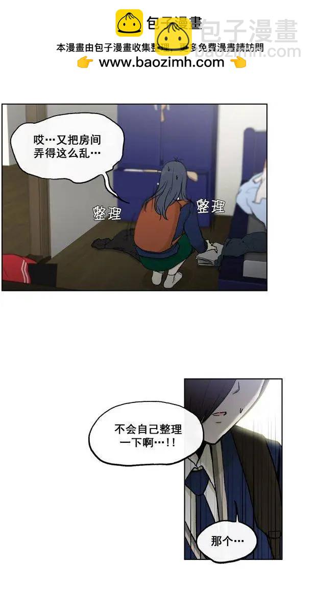 他是女高中生 - 第65集 江熙的‘哥哥’（下） - 3