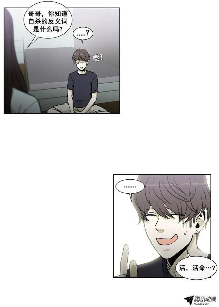 第69集 那小子不能再回来！！-第71话