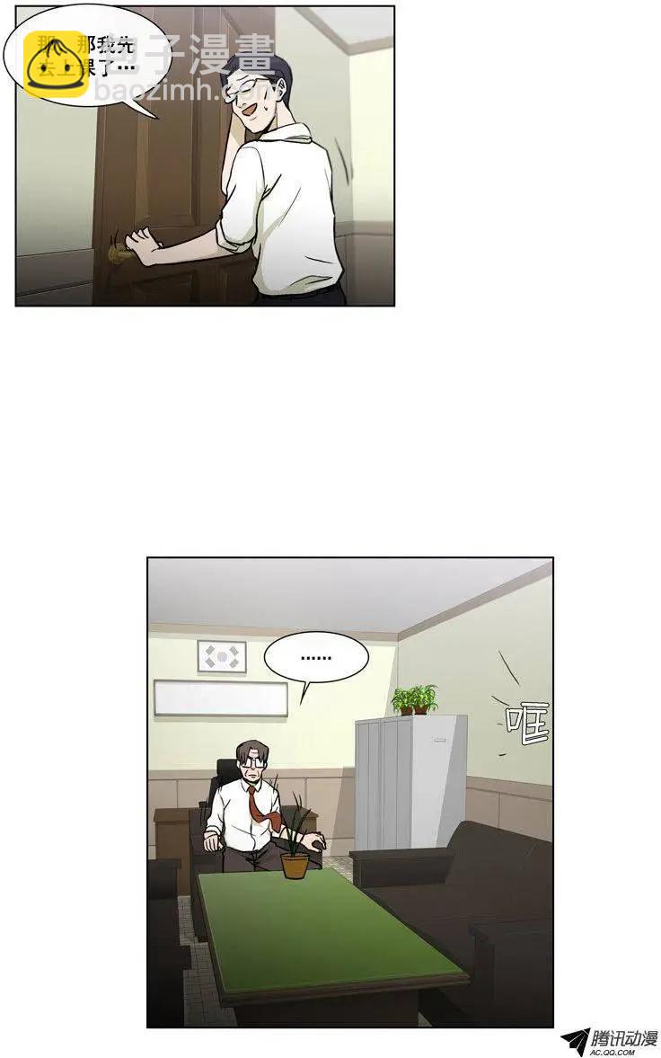 第69集 那小子不能再回来！！-第71话