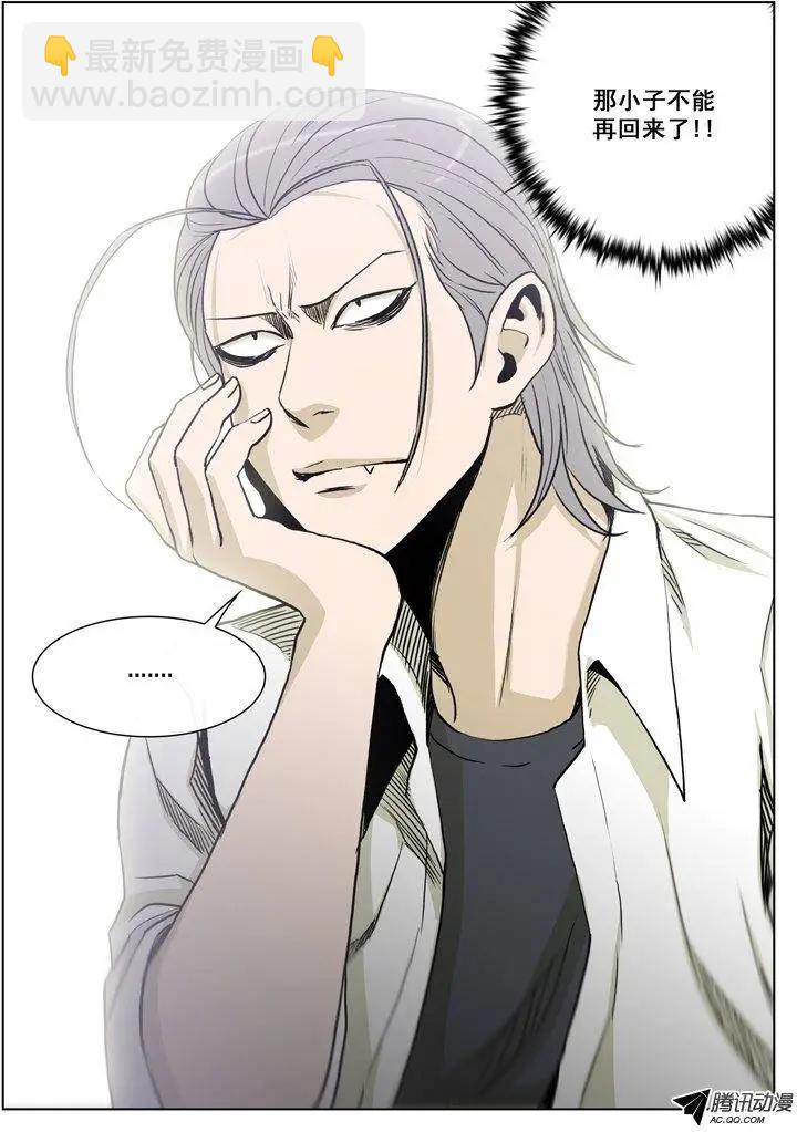 第69集 那小子不能再回来！！-第71话