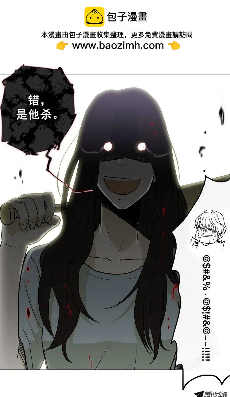 第69集 那小子不能再回来！！-第71话