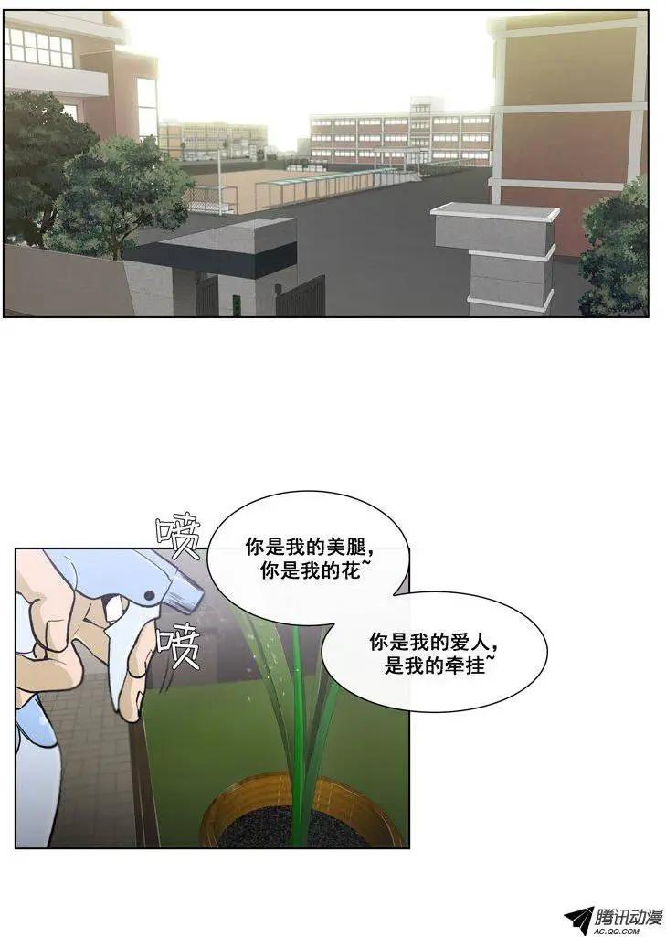 第69集 那小子不能再回来！！-第71话