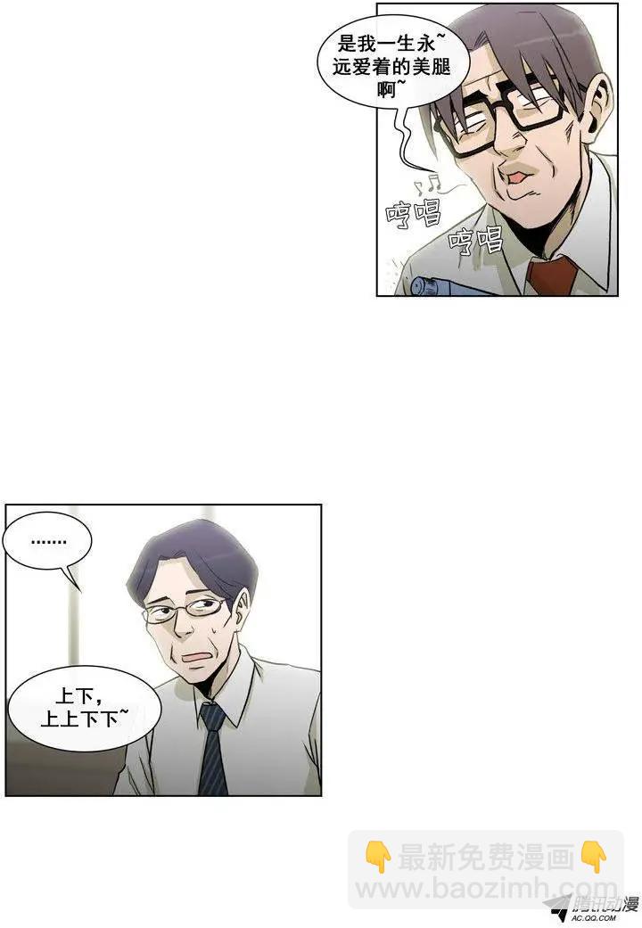 第69集 那小子不能再回来！！-第71话