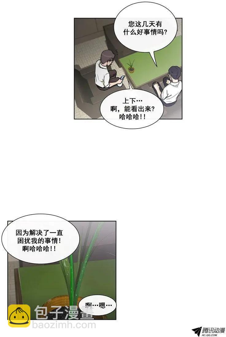 第69集 那小子不能再回来！！-第71话