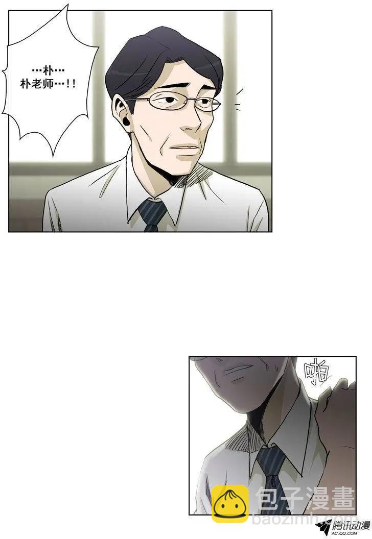 第69集 那小子不能再回来！！-第71话