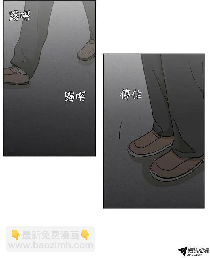 他是女高中生 - 第71集 露餡了（下） - 2