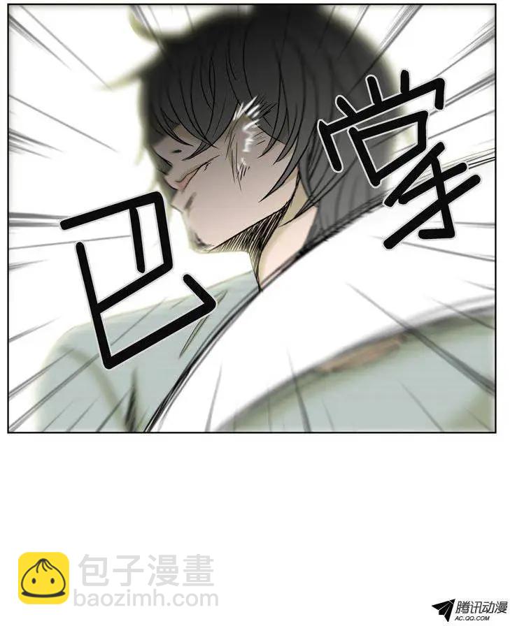 他是女高中生 - 第71集 露餡了（下） - 1