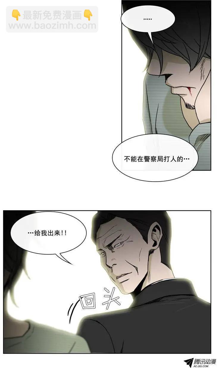 他是女高中生 - 第71集 露餡了（下） - 3