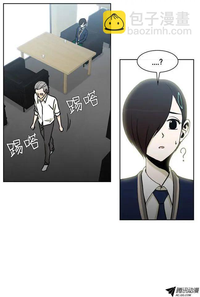 他是女高中生 - 第73集 卑鄙的傢伙們 - 2