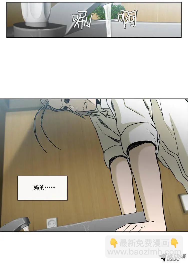 他是女高中生 - 第73集 卑鄙的傢伙們 - 3