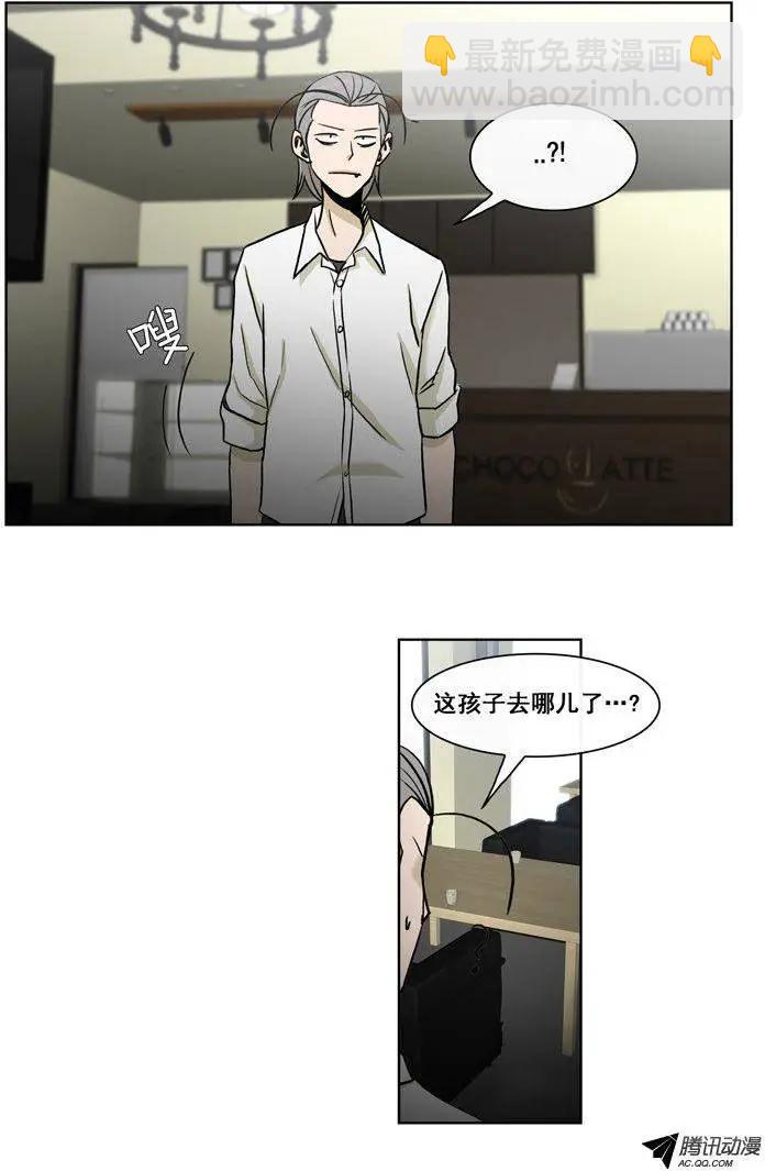 他是女高中生 - 第73集 卑鄙的傢伙們 - 1