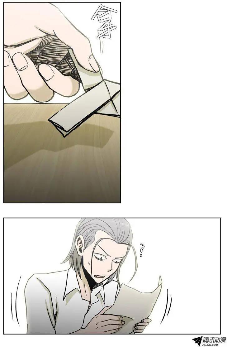 他是女高中生 - 第73集 卑鄙的傢伙們 - 4