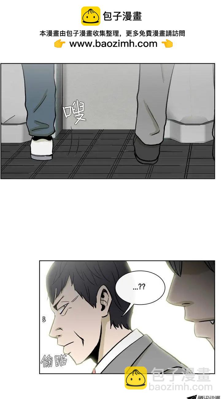 他是女高中生 - 第75集 鄭哈娜，出現吧（下） - 5