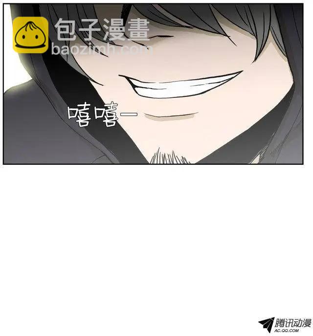 他是女高中生 - 第75集 鄭哈娜，出現吧（下） - 4