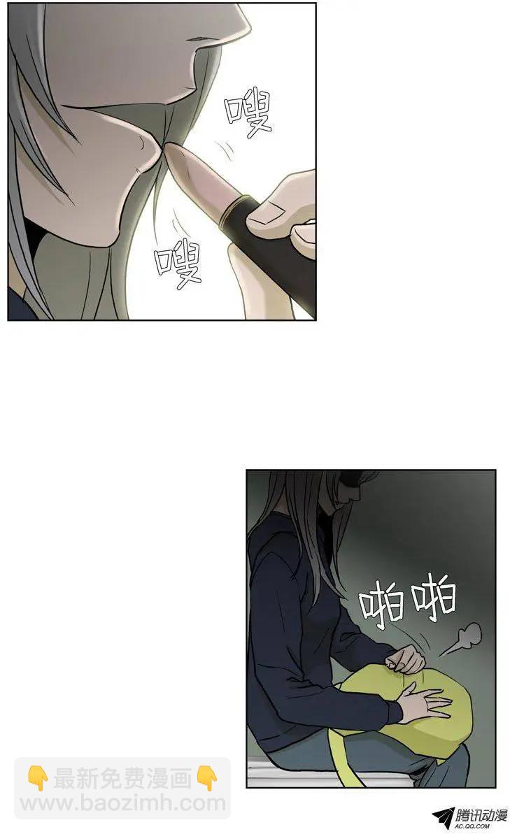 他是女高中生 - 第75集 鄭哈娜，出現吧（下） - 1