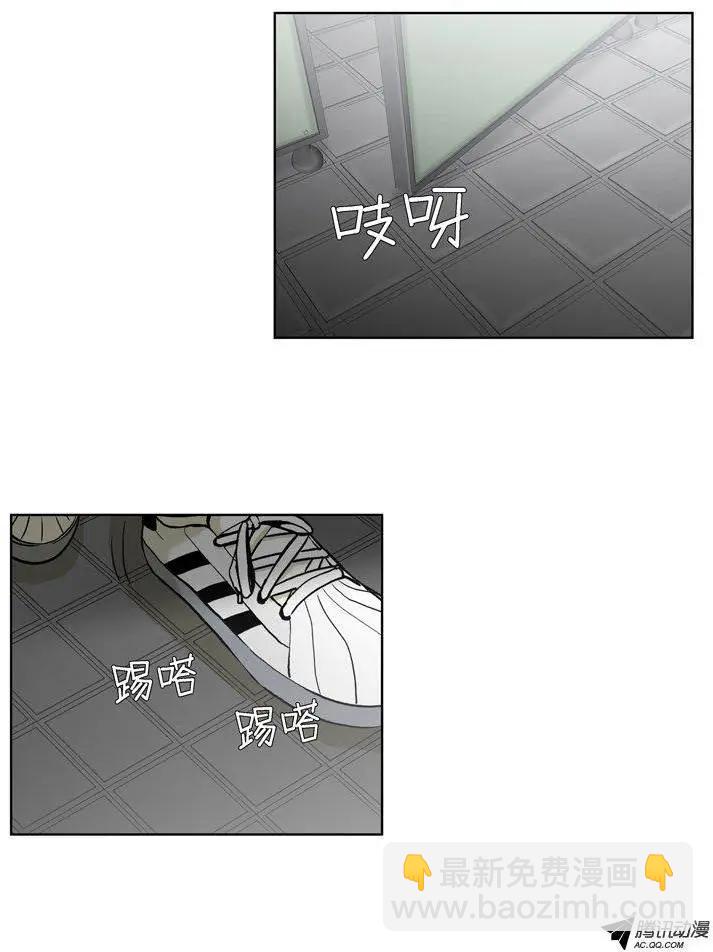 他是女高中生 - 第75集 鄭哈娜，出現吧（下） - 3