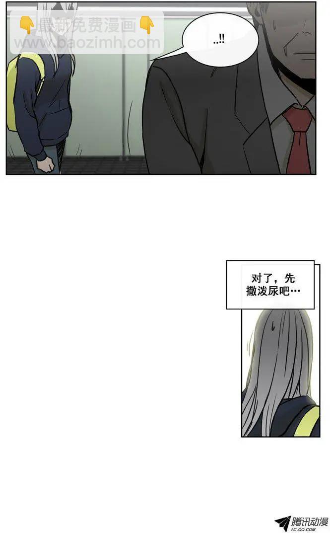 他是女高中生 - 第75集 鄭哈娜，出現吧（下） - 4