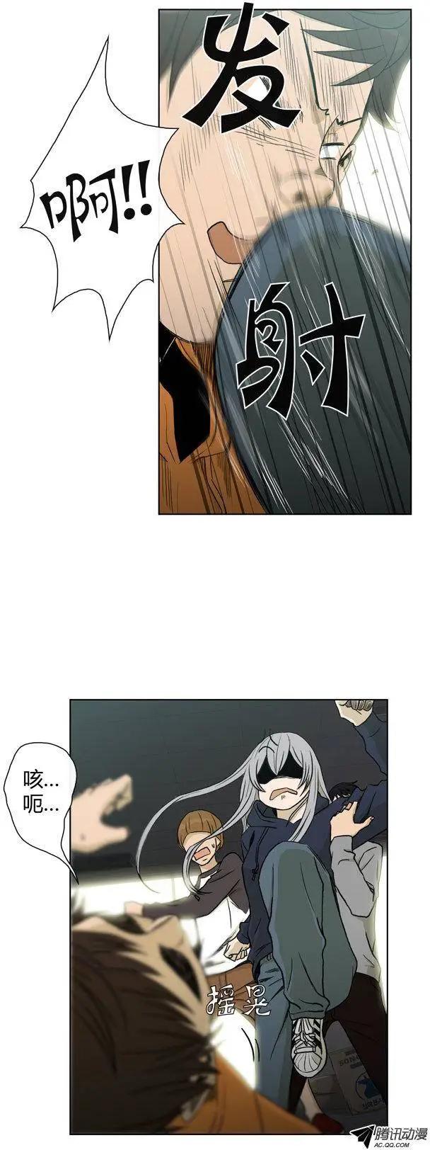 他是女高中生 - 第77集 高美男來救場 - 1