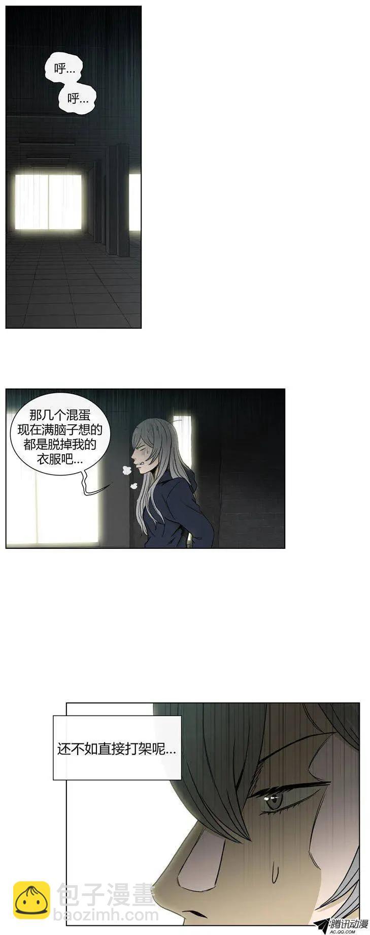 他是女高中生 - 第77集 高美男來救場 - 1