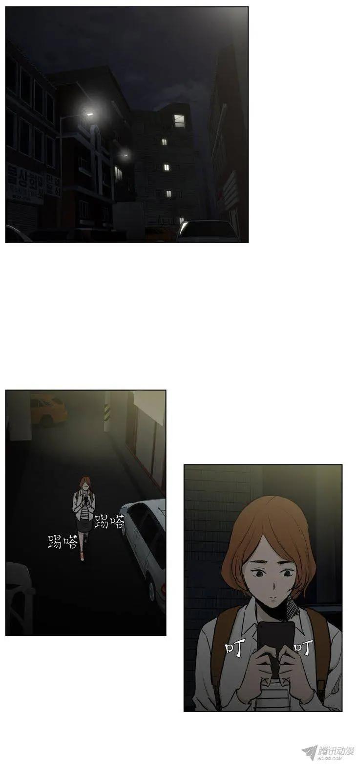 他是女高中生 - 第79集 小區變態狂 - 6