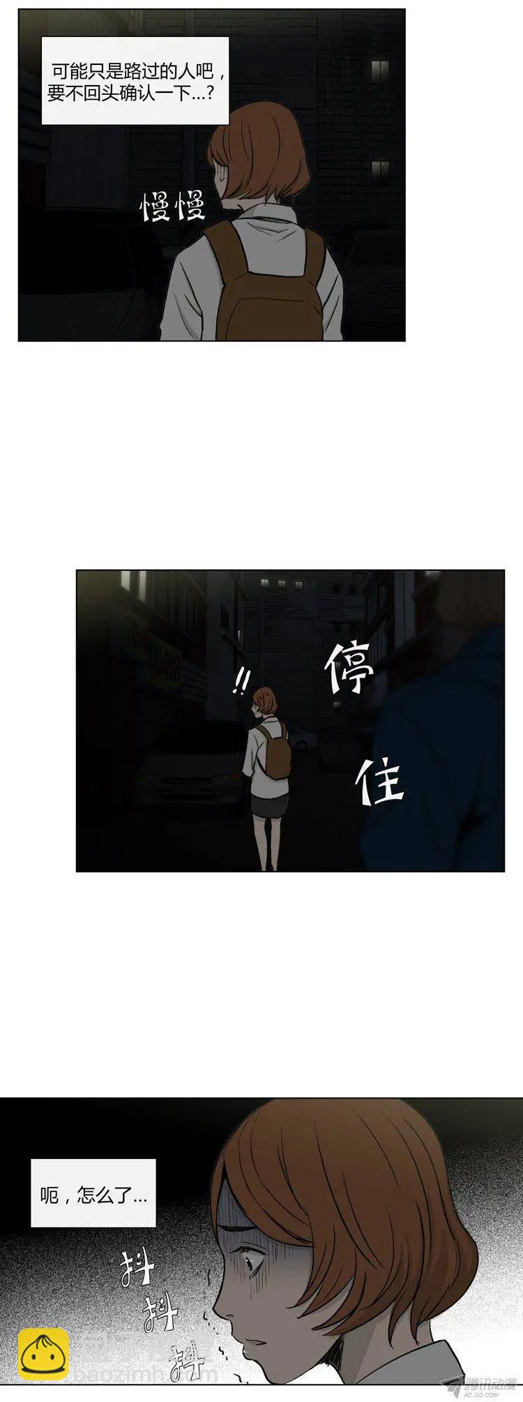 他是女高中生 - 第79集 小區變態狂 - 6