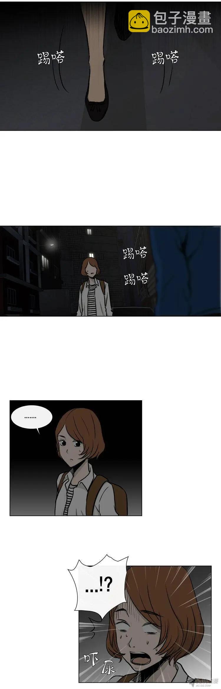 他是女高中生 - 第79集 小區變態狂 - 3