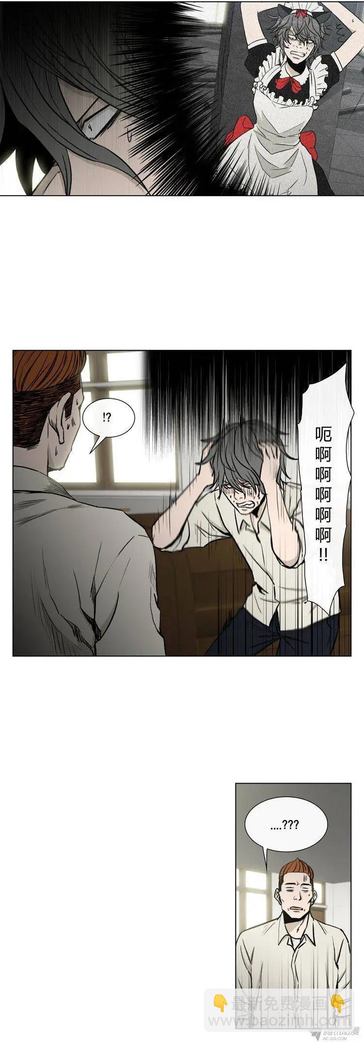 他是女高中生 - 第79集 小區變態狂 - 6