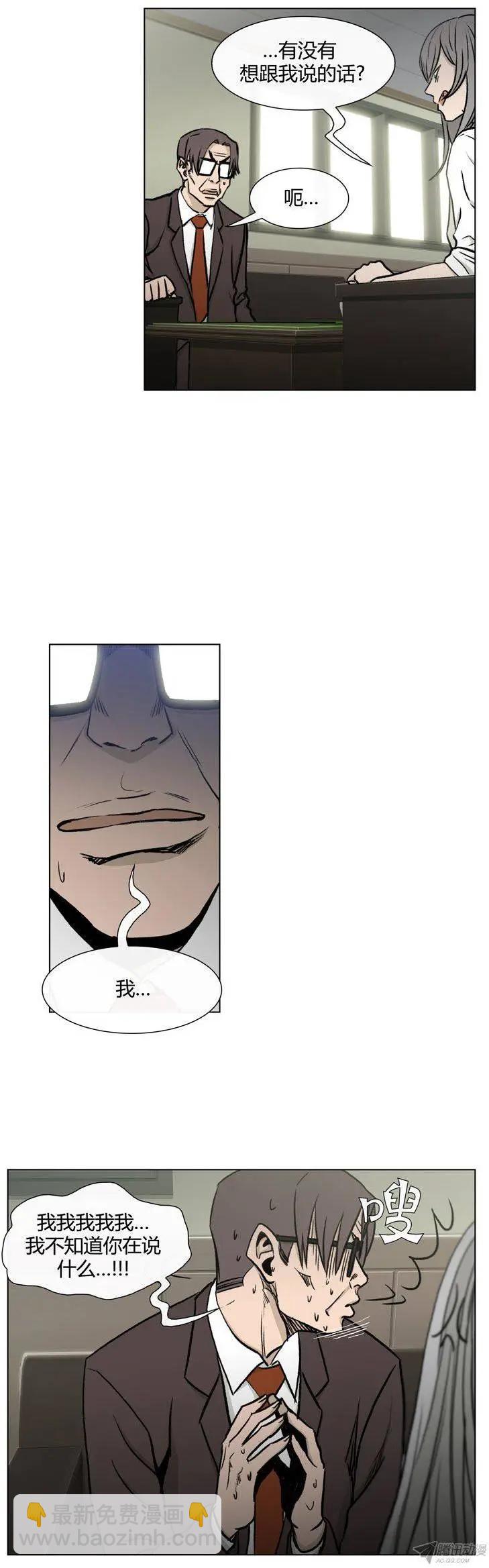 他是女高中生 - 第79集 小區變態狂 - 3