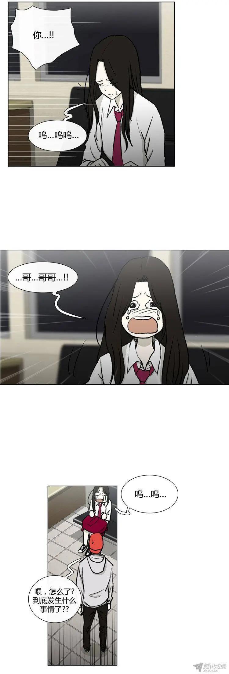 他是女高中生 - 第81集 白英民的趣味生活 - 1