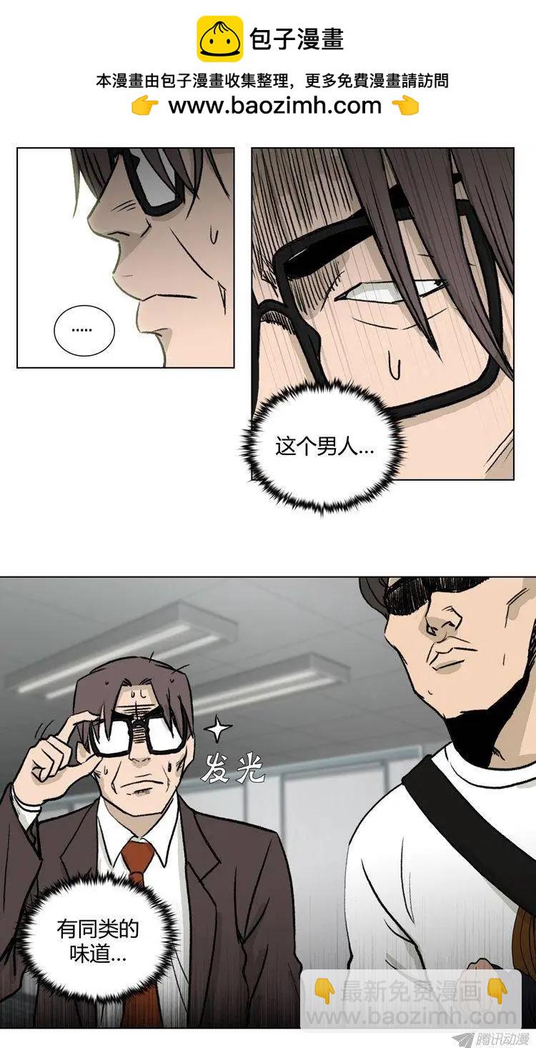 他是女高中生 - 第81集 白英民的趣味生活 - 1