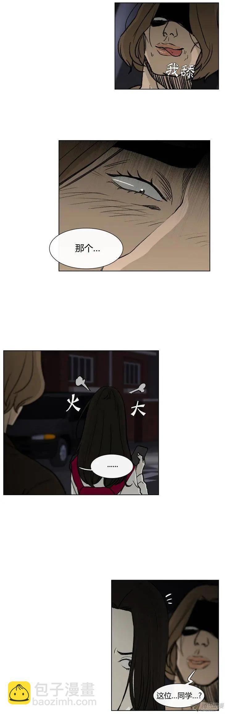 他是女高中生 - 第81集 白英民的趣味生活 - 3