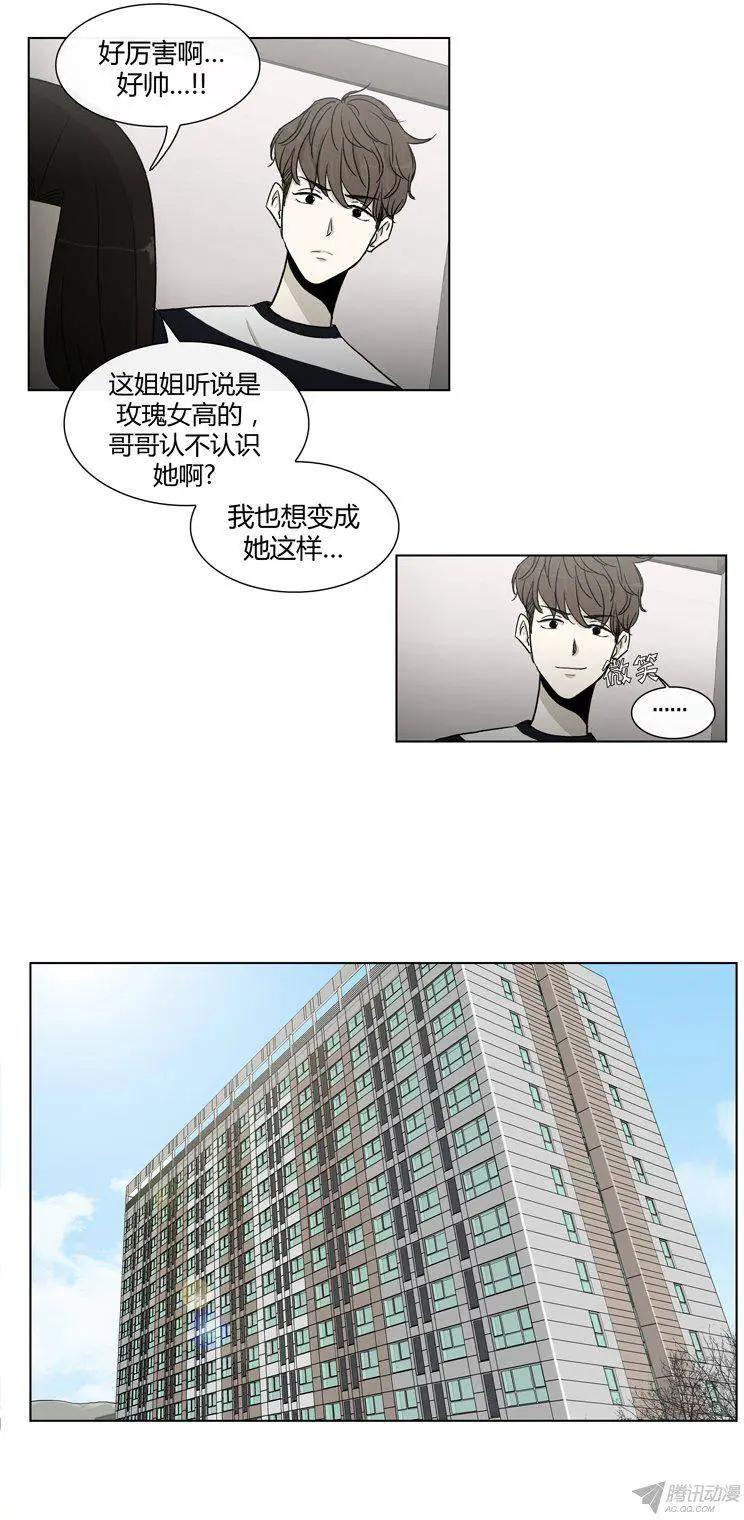 他是女高中生 - 第83集 打倒變態狂（下） - 3